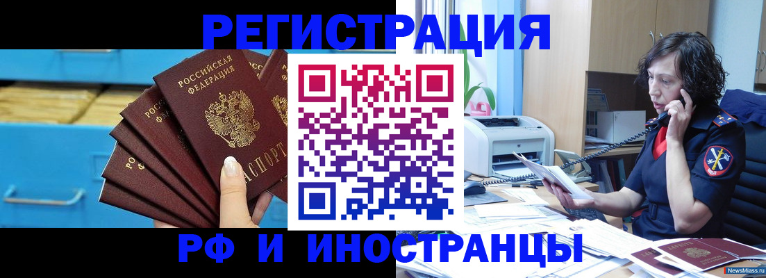 регистрация для школы в Обояни
