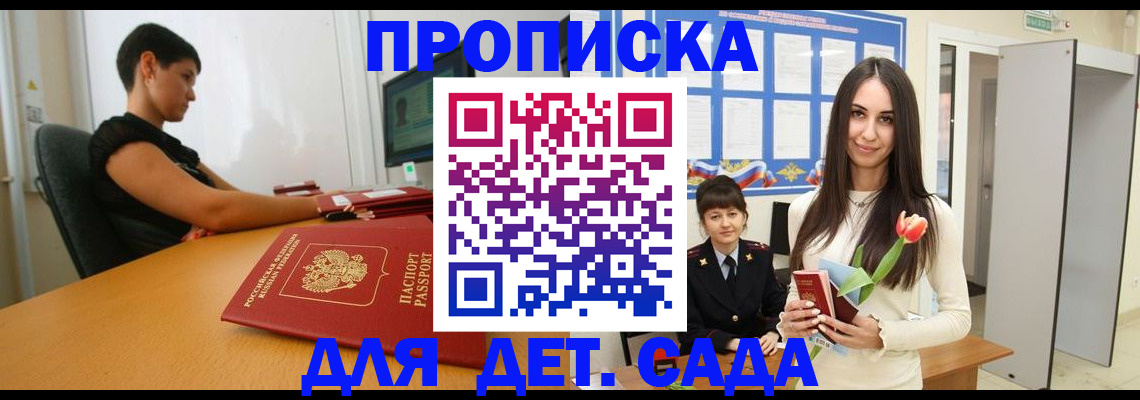 найти адрес прописки в Обояни